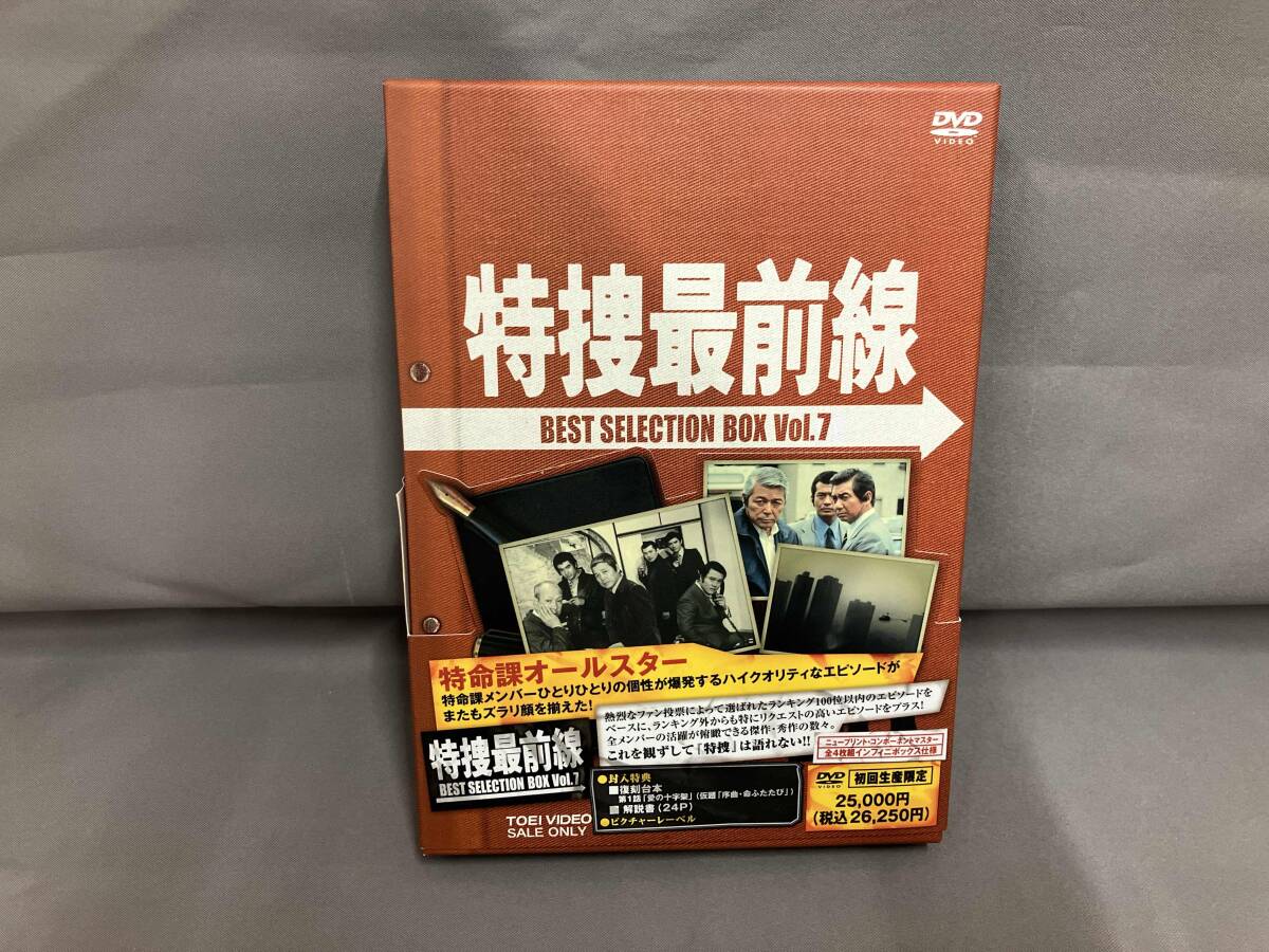 2025年最新】Yahoo!オークション -特捜最前線の中古品・新品・未 2025年最新】Yahoo!オークション -特捜最前線の中古品・新品・未