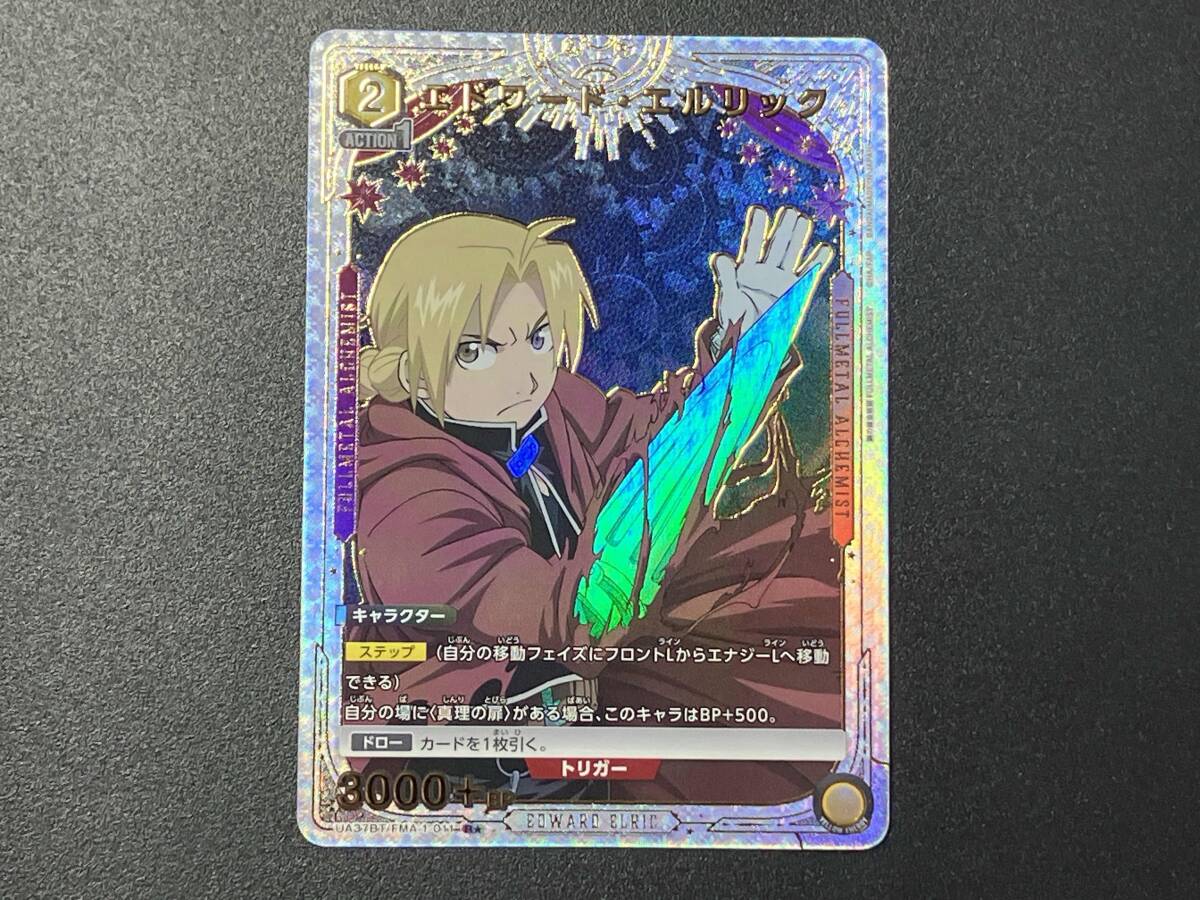 2025年最新】Yahoo!オークション -エルリック(ゲーム)の中古品