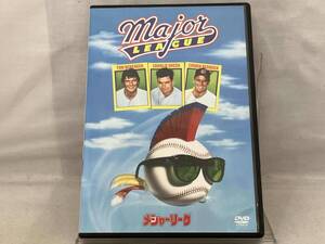 DVD; メジャーリーグ