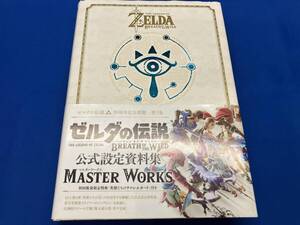 MASTER WORKS NintendoDREAM編集部