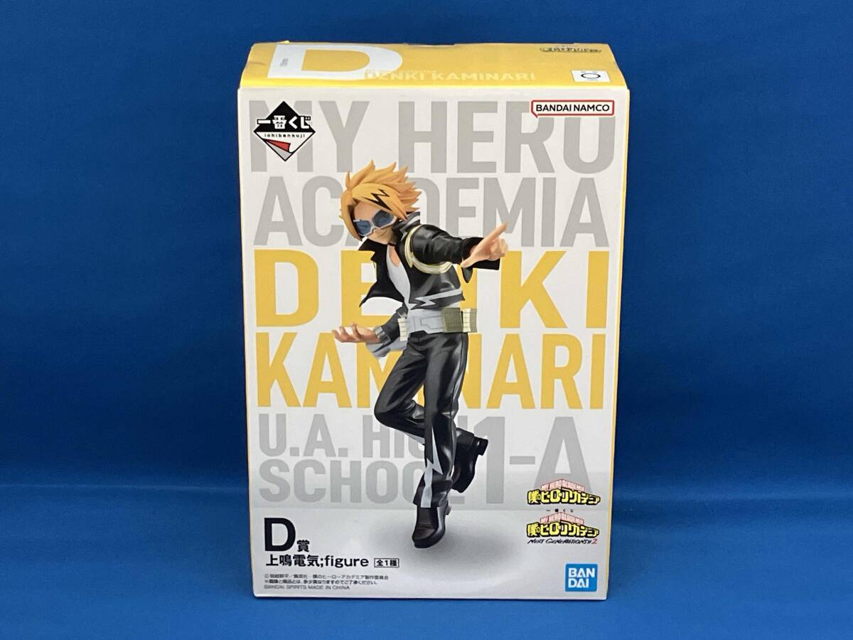 2025年最新】Yahoo!オークション -一番くじ 上鳴電気の中古品