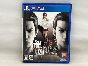 PS4 龍が如く 極 新価格版