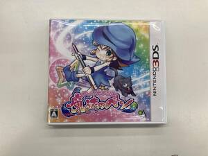 ニンテンドー3DS びっくり!とびだす!魔法のペン
