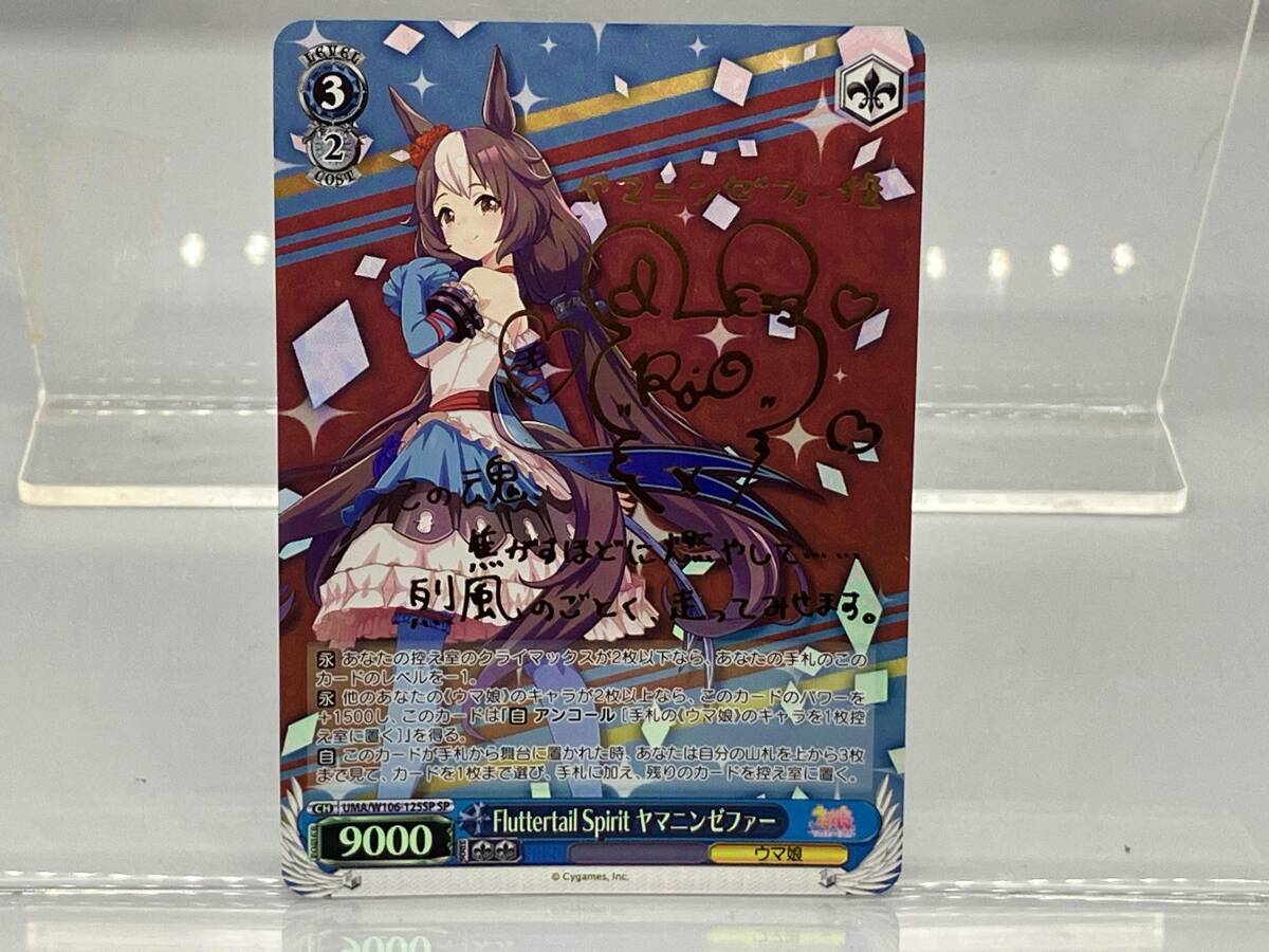 2025年最新】Yahoo!オークション -ヤマニンゼファーの中古品