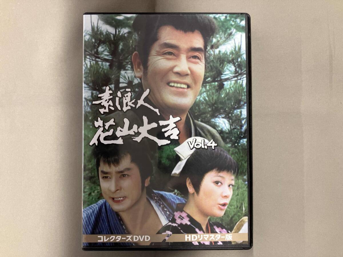 2025年最新】Yahoo!オークション -花山大吉の中古品・新品・未