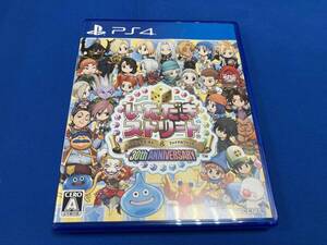 PS4 いただきストリート ドラゴンクエスト&ファイナルファンタジー 30th ANNIVERSARY