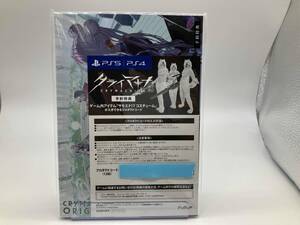 予約特典のみ クライマキナ