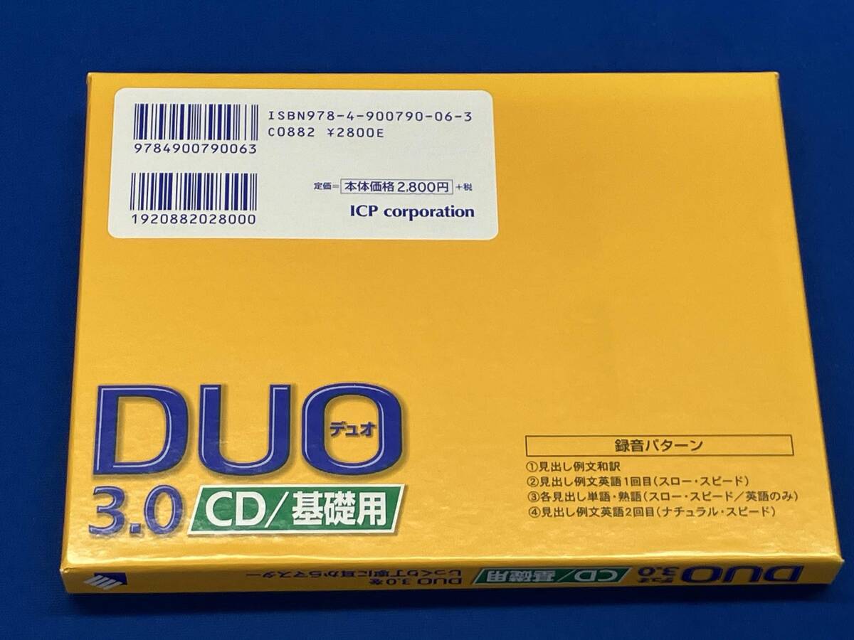 2025年最新】Yahoo!オークション -duo3.0 鈴木陽一の中古品