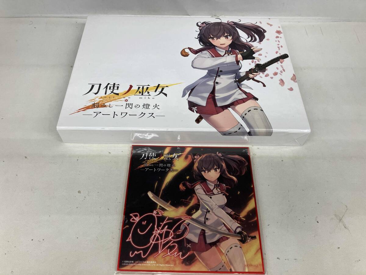 2025年最新】Yahoo!オークション -刀使ノ巫女の中古品・新品・未