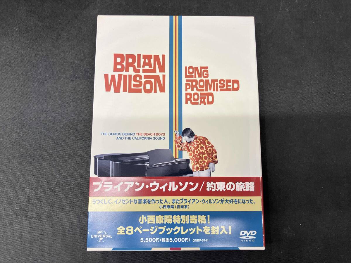 ブライアン・ウィルソン DVD 6本セット ブライアン・ウィルソン DVD 6本セット Amazon.co.jp