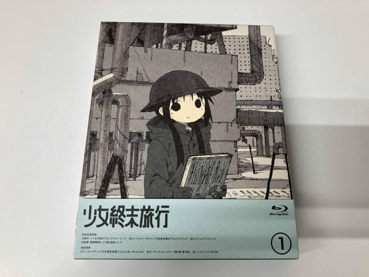 2025年最新】Yahoo!オークション -少女終末旅行の中古品・新品