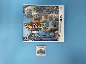 ニンテンドー3DS 【メダルなし】妖怪ウォッチバスターズ 白犬隊