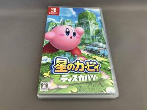ニンテンドースイッチ 星のカービィ ディスカバリー