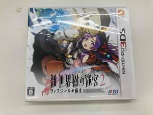ニンテンドー3DS 新・世界樹の迷宮2 ファフニールの騎士