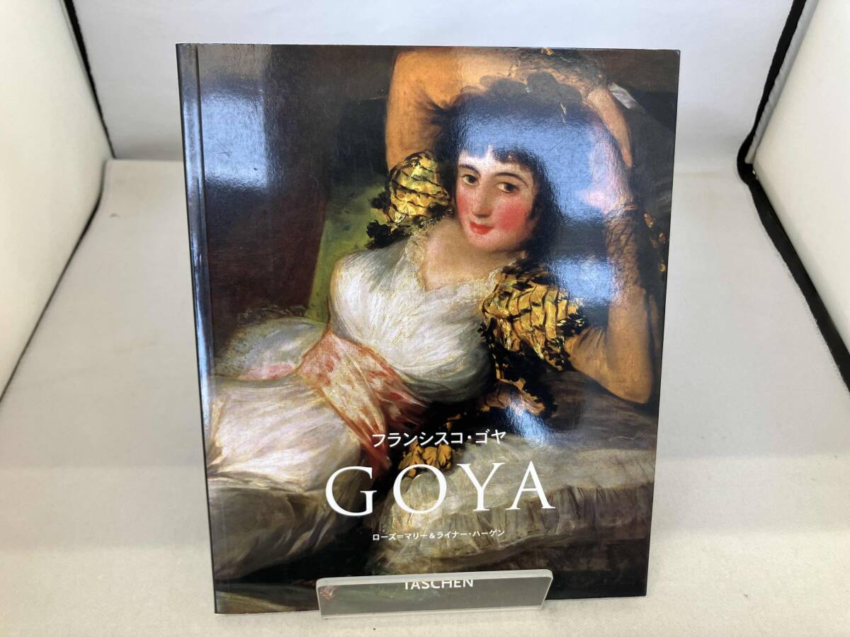 世界版画美術全集 全8巻揃 / 古本、中古本、古書籍の通販は