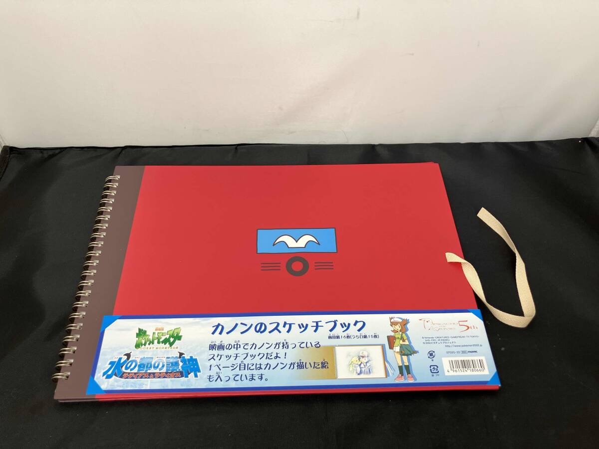 【未開封】カノンのスケッチブック【値下げ不可】 Yahoo!オークション - 【新品未開封】カノンのスケッチブック