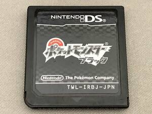 ニンテンドーDS ポケットモンスター ブラック