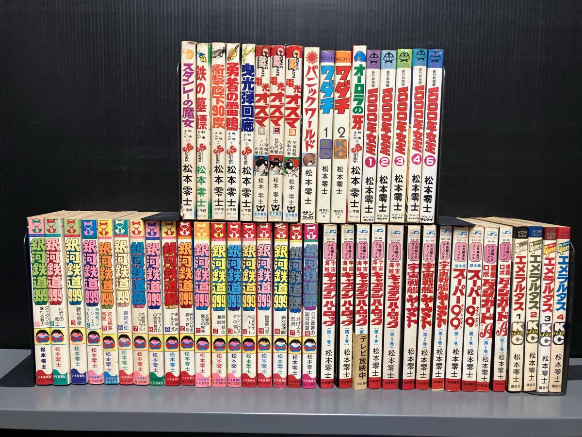 2025年最新】Yahoo!オークション -少年ブックの中古品・新品・未