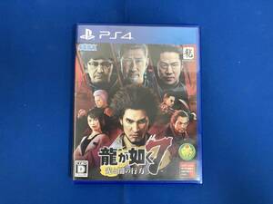 PS4 龍が如く7 光と闇の行方