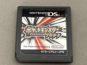 ニンテンドーDS ポケットモンスター プラチナ