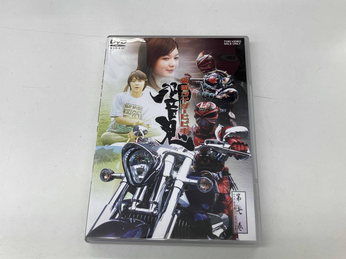 Amazon.co.jp: 仮面ライダー響鬼 VOL.9 [DVD] : 細川茂樹, 栩原