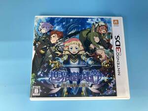 ニンテンドー3DS 世界樹の迷宮Ⅴ 長き神話の果て