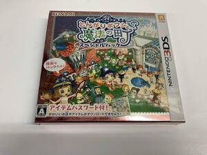 ニンテンドー3DS とんがりボウシと魔法の町 スペシャルパック