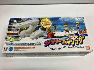 Wii ファミリーフィッシング
