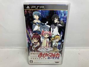 説明書あり 魔法少女まどか☆マギカ ポータブル