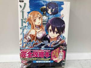 PS4/PSVITA ソードアート・オンライン ‐ホロウ・リアリゼーション‐ ザ・コンプリートガイド 電撃攻略本編集部