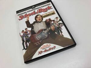 スクールオブロック