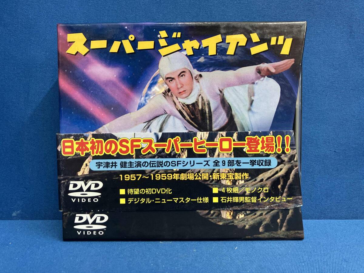 Amazon.co.jp: スーパージャイアンツ コンプリートBOX [DVD