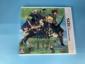 ニンテンドー3DS 世界樹の迷宮Ⅳ 伝承の巨神