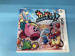 ニンテンドー3DS カービィ バトルデラックス!