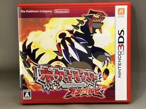 ニンテンドー3DS/ポケットモンスター オメガルビー
