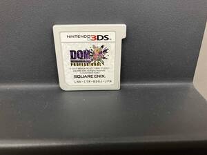 【箱無しソフト】 ニンテンドー3DS ドラゴンクエストモンスターズ ジョーカー3 プロフェッショナル