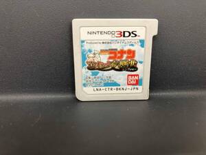 【箱無しソフト】 ニンテンドー3DS 名探偵コナン マリオネット交響曲(シンフォニー)