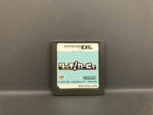 【箱無しソフト】 ニンテンドーDS タッチ!カービィ