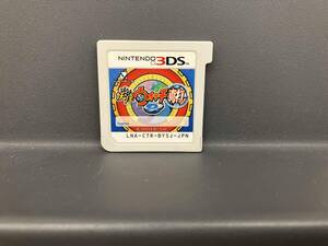 【箱無しソフト】 妖怪ウォッチ2 真打 ニンテンドー3DS 【妖怪メダルなし】
