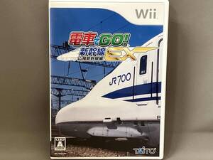 Wii/電車でGO!新幹線EX 山陽新幹線編