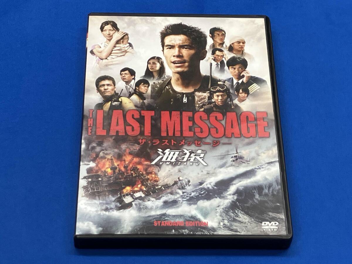 送料無料 24時間以内発送 レンタルアップDVD 劇場版 海猿 3枚