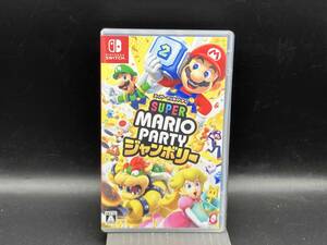 ニンテンドースイッチ スーパー マリオパーティ ジャンボリー