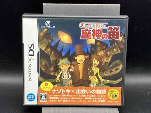 ニンテンドーDS レイトン教授と魔神の笛