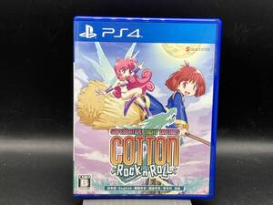 PS4 コットンロックンロール