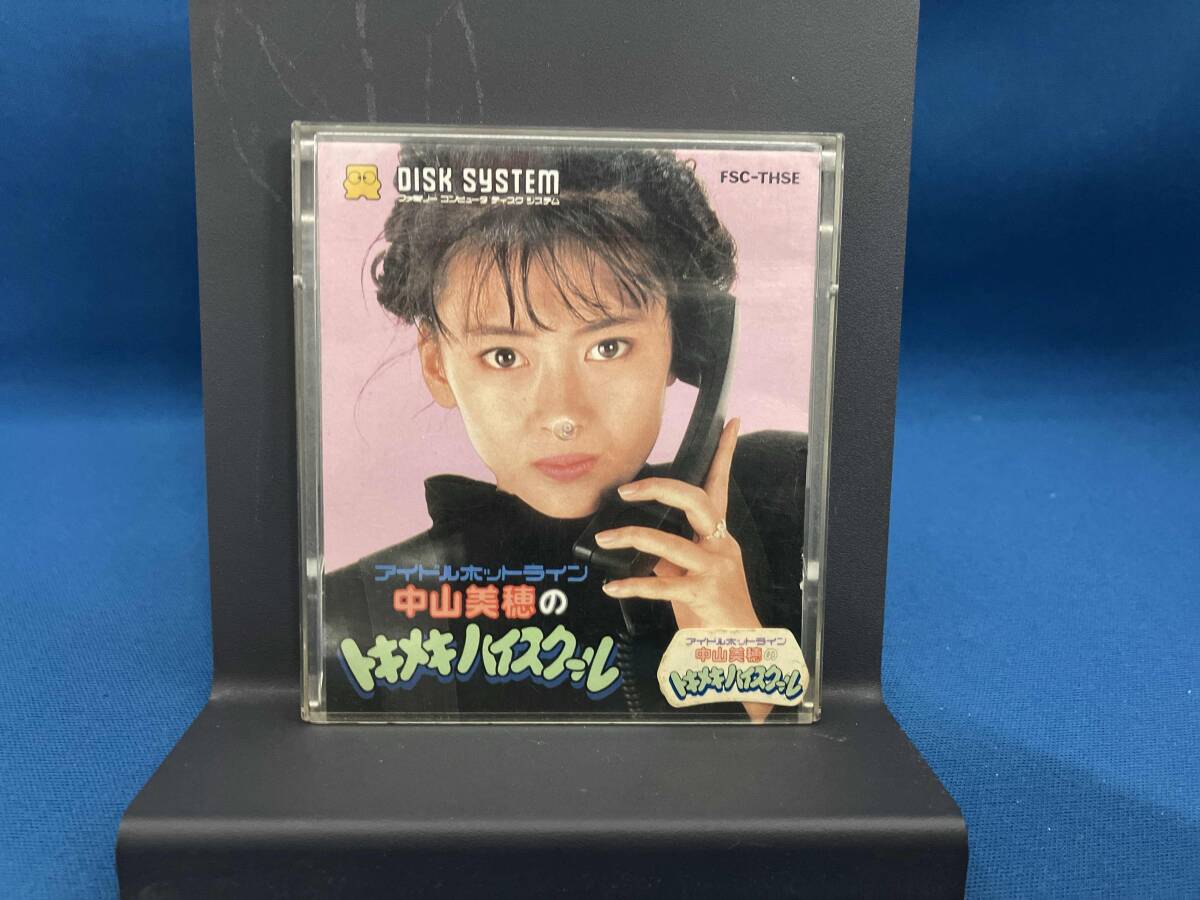 Amazon | 中山美穂のトキメキハイスクール | ゲームソフト