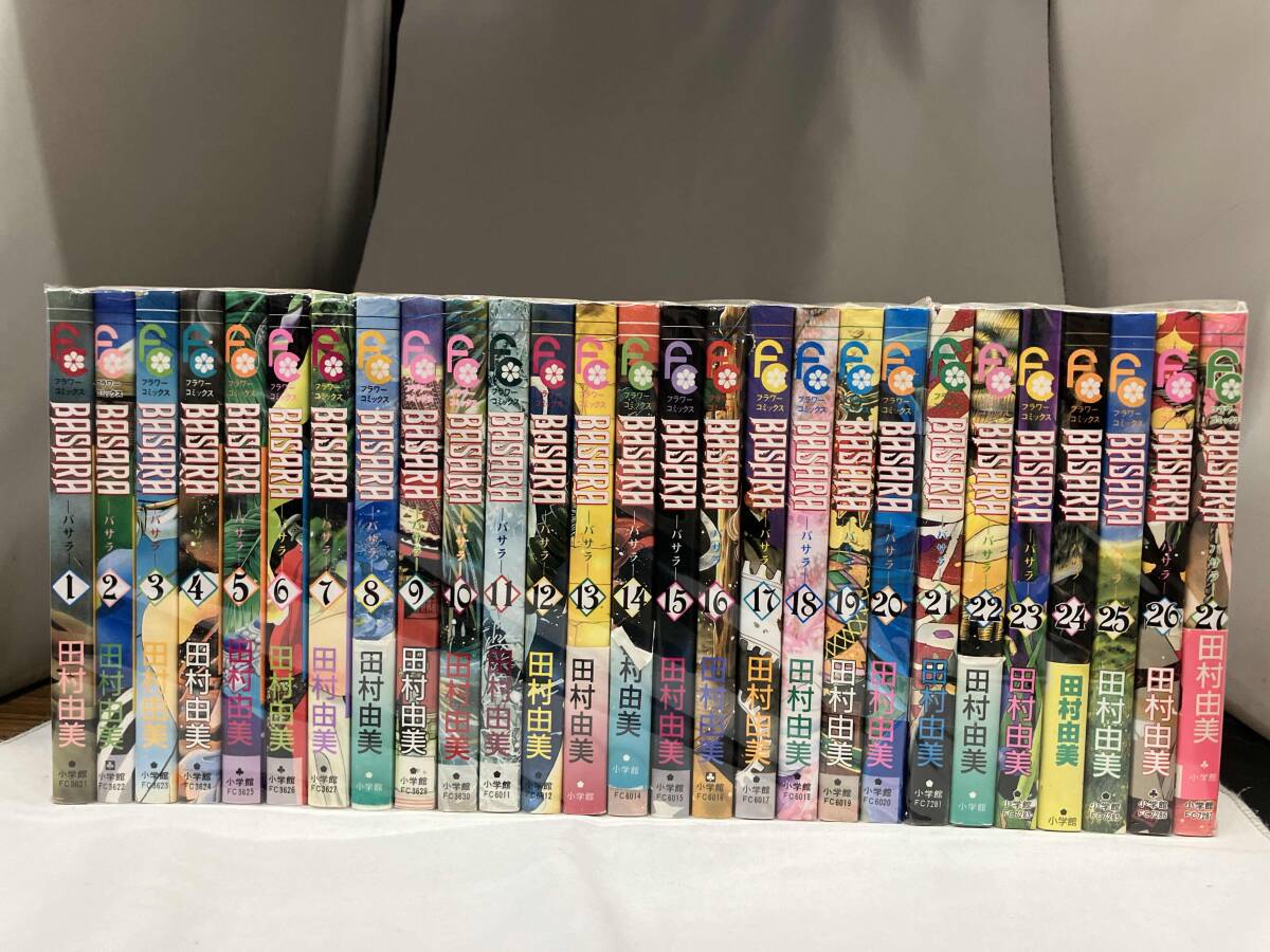 Yahoo!オークション -「basara」(全巻セット) (漫画、コミック
