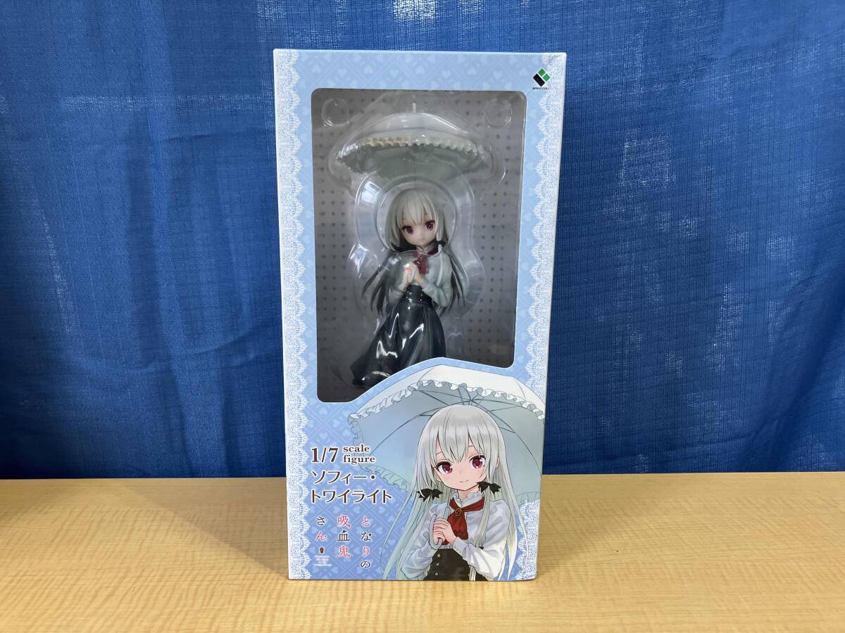 ブロッコリー となりの吸血鬼さん 1/7 ソフィー・トワイライト