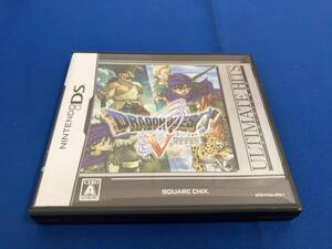 ニンテンドーDS ドラゴンクエストⅤ 天空の花嫁 アルティメットヒッツ