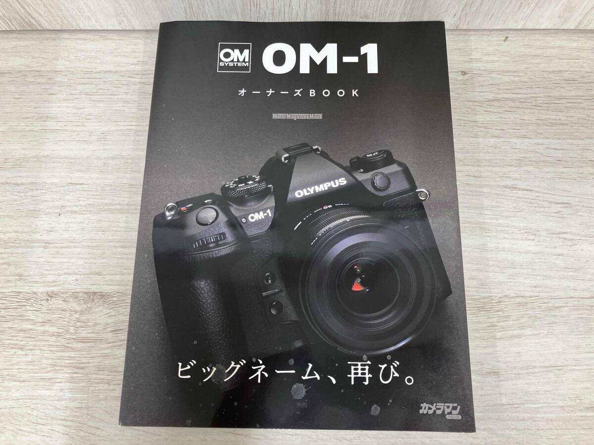 2025年最新】Yahoo!オークション -om system om-1の中古品・新品