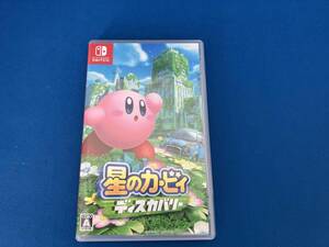ニンテンドースイッチ 星のカービィ ディスカバリー